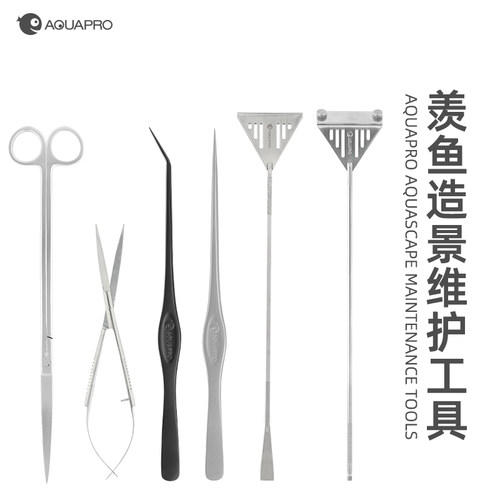 羡鱼品质水草修剪种植工具