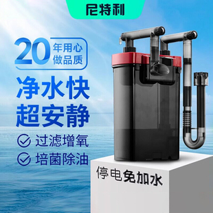 尼特利鱼缸过滤器壁挂过滤桶外置小型静音外挂式水草缸专用除油膜