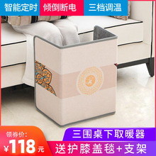 碳晶冬季 暖腿部加热暖脚宝神器 办公室桌下取暖器 三围可折叠家用