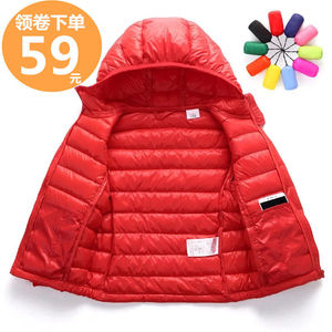 儿童羽绒服白鸭绒轻薄款羽绒服男女童连帽短款大中童连帽羽绒外套