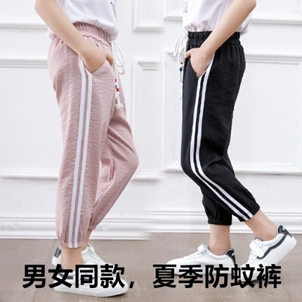 女童亚麻裤子2019夏装冰丝8薄长裤12中大儿童棉麻裤15岁灯笼裤亲|msdalam kategori Kanak-kanak/Bayi/Keluarga dipasang, seluar - dari Buy2taobao.com untuk memberikan perkhidmatan ejen Taobao profesional membeli