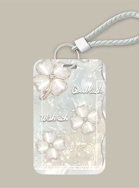 高颜值小众卡套创意学生饭卡上班族门禁卡工作证防丢保护套带手绳