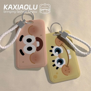 可爱派大星卡套海绵宝宝校园卡证件学生饭卡公交地铁门禁卡挂绳