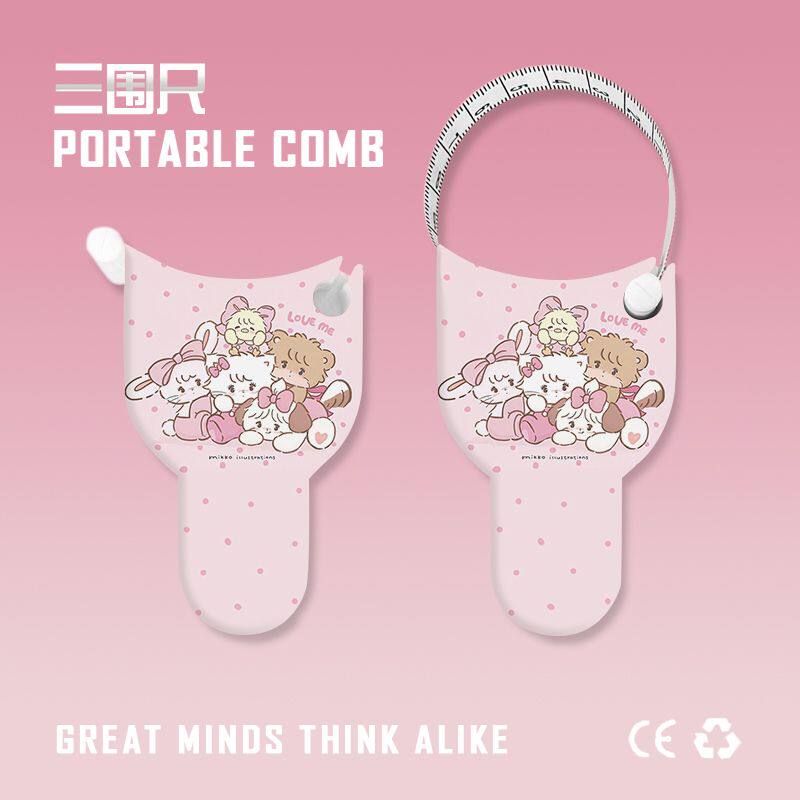 可爱mikko自动高精度测量三围尺