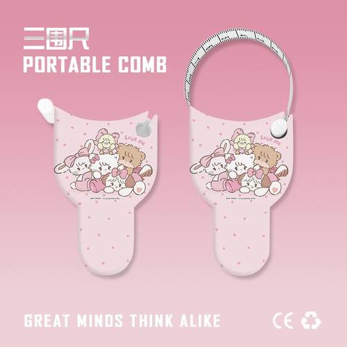 可爱mikko自动高精度测量三围尺