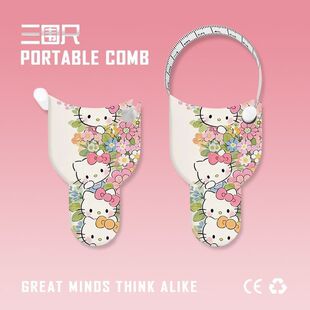 凯蒂猫Hellokitty自动高精度测量三围尺维度尺健身尺腰围软尺卷尺