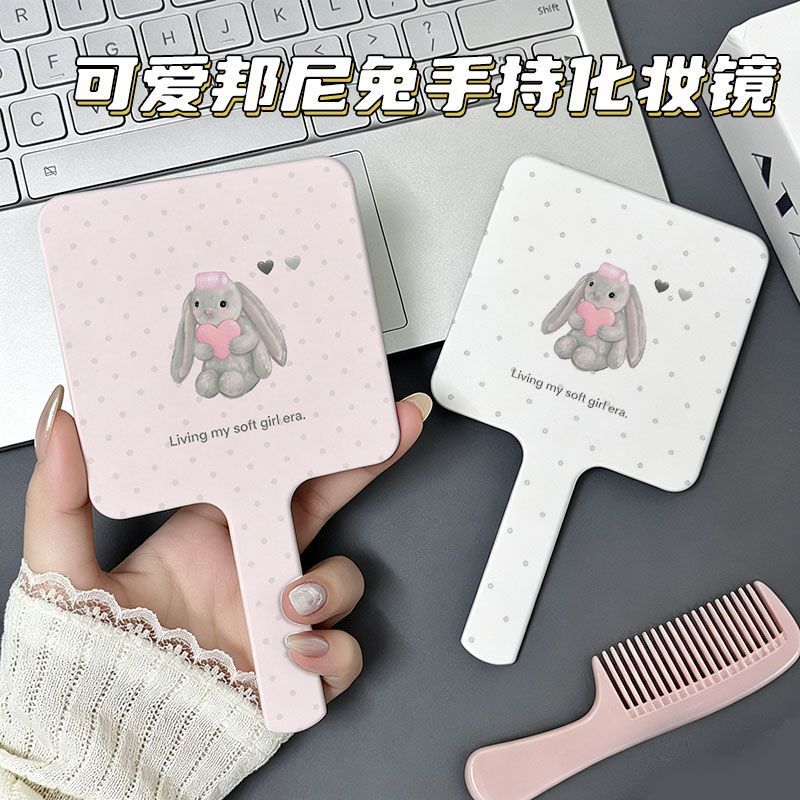古早可爱邦尼兔手柄小镜子旅行便携化妆镜手持补妆镜宿舍梳妆镜