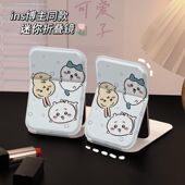 星星吉伊卡哇女生学生宿舍办公室随身携带折叠化妆镜桌面镜小镜子