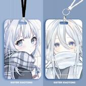 二次元 女学生饭卡卡套公交卡地铁卡门禁卡防丢挂脖长绳钥匙扣短绳