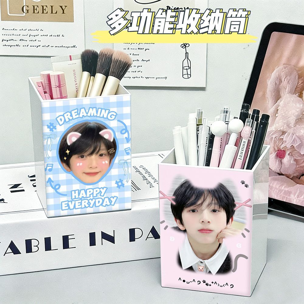 陈浚铭高颜值防摔大容量笔筒
