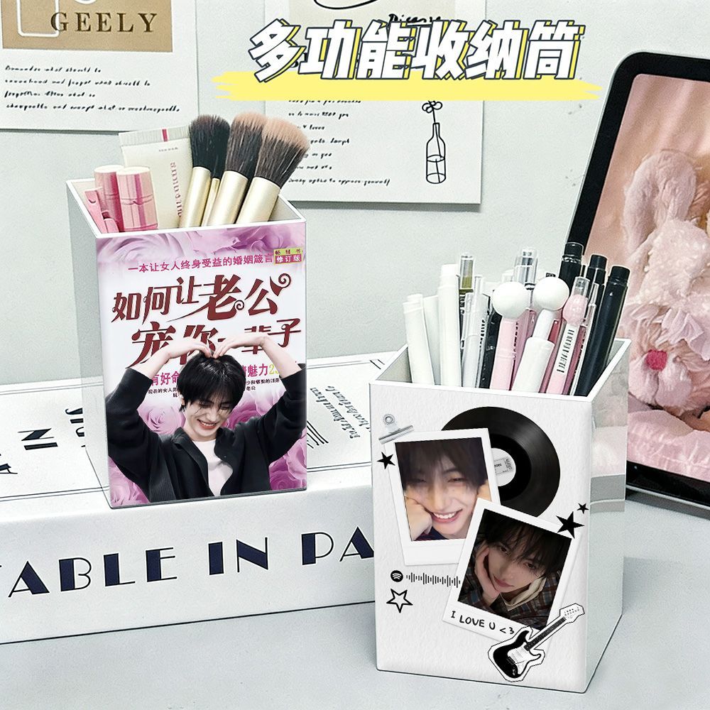 张翅周边高颜值桌面笔筒