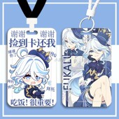 芙宁娜芙卡洛斯水神饭卡套校园卡学生饭卡门禁公交厂牌挂绳钥匙扣