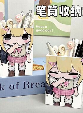 黄色发妹妹桌面笔筒防摔学生课桌铅笔盒大容量化妆刷收纳盒高颜值