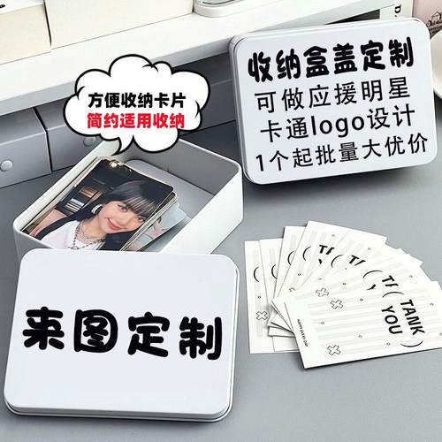 明信片收纳盒带盖防尘写生铁盒