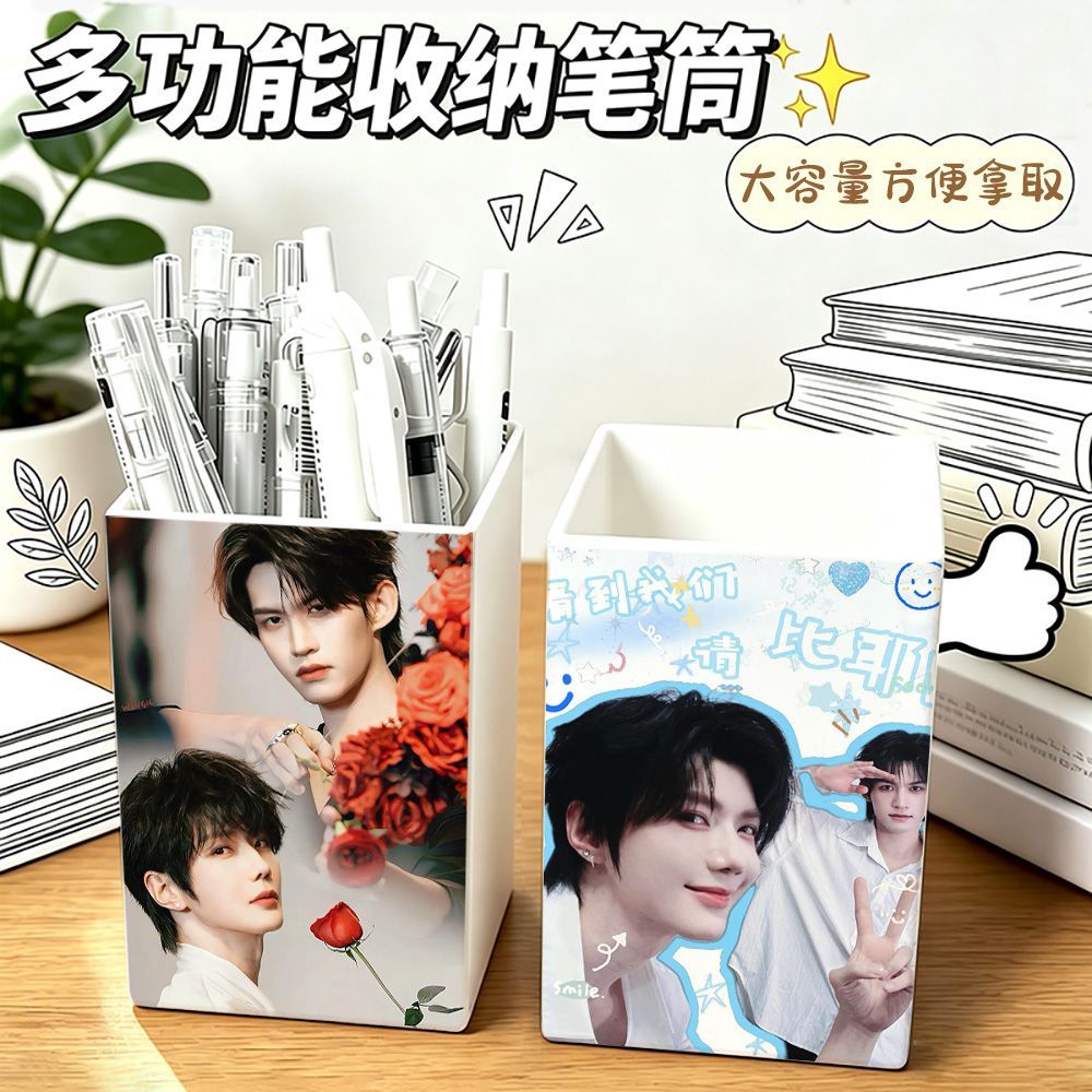 云熠星河桌面笔筒高颜值收纳