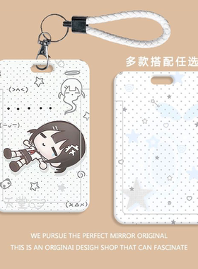 慵懒少女可爱防刮卡套