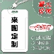 来图定制饭卡校园卡卡套送挂绳门禁卡学生logo学生卡公交卡保护套