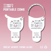 减肥励志文字自动高精度测量三围尺维度尺健身尺腰围软尺卷尺