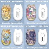 小马宝莉云宝可爱小猪美工刀学生手帐裁纸手工刀便携式 拆快递箱