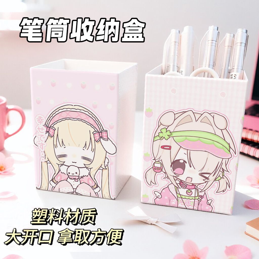 卡通草莓少女多功能桌面笔筒