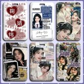 鞠婧祎周边卡套学生校园卡校牌公交地铁钥匙扣证件挂绳ins饭卡套