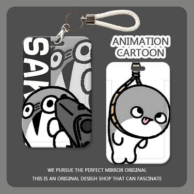 萨卡班甲鱼学生校园卡饭水卡