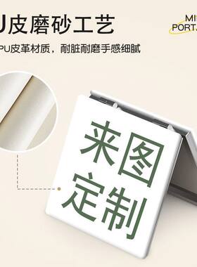 定制镜子周边便携折叠化妆镜