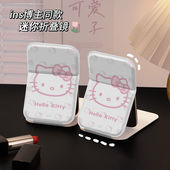 少女心凯蒂猫女生学生宿舍办公室随身携带折叠化妆镜桌面镜小镜子