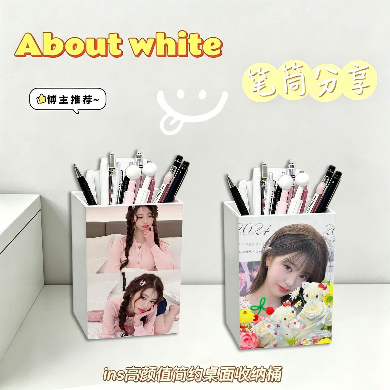可爱张元英大容量笔筒