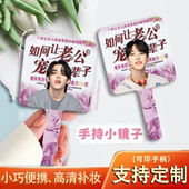 seventeen镜子权顺荣徐明浩李硕珉手持镜周边化妆镜随身镜定制