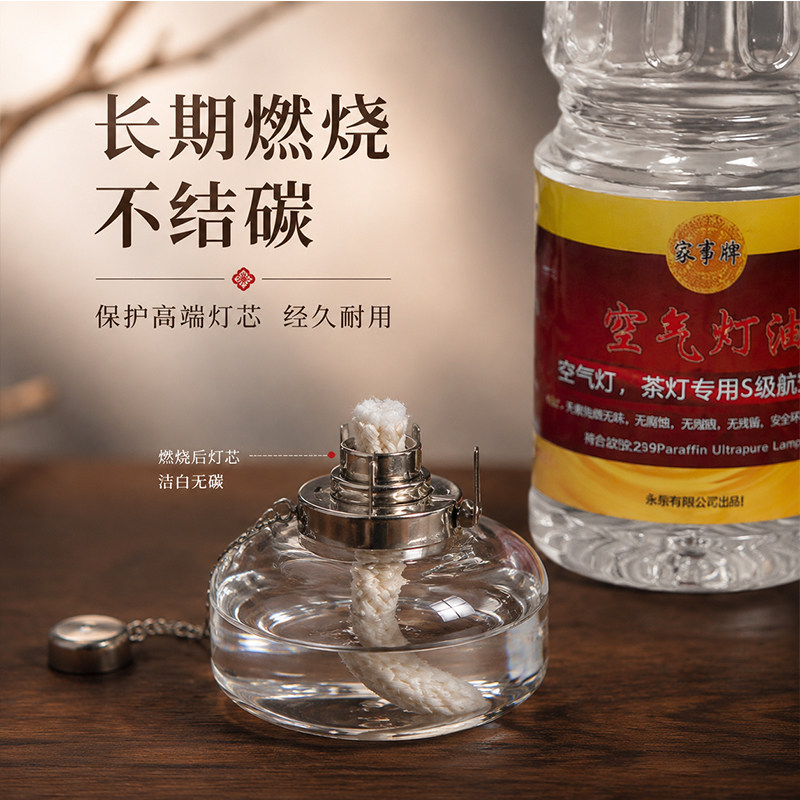 空气灯煮茶灯油鼓风灯上链灯手提马灯老式煤油灯火水灯无烟环保油