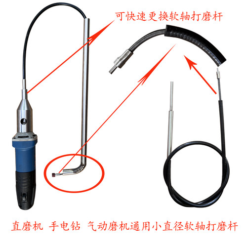柔性万向可弯曲软轴加长杆