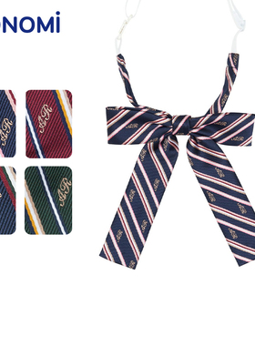 conomi日系甜美可爱正版JK制服领结百搭配饰1052条纹长柄领结女