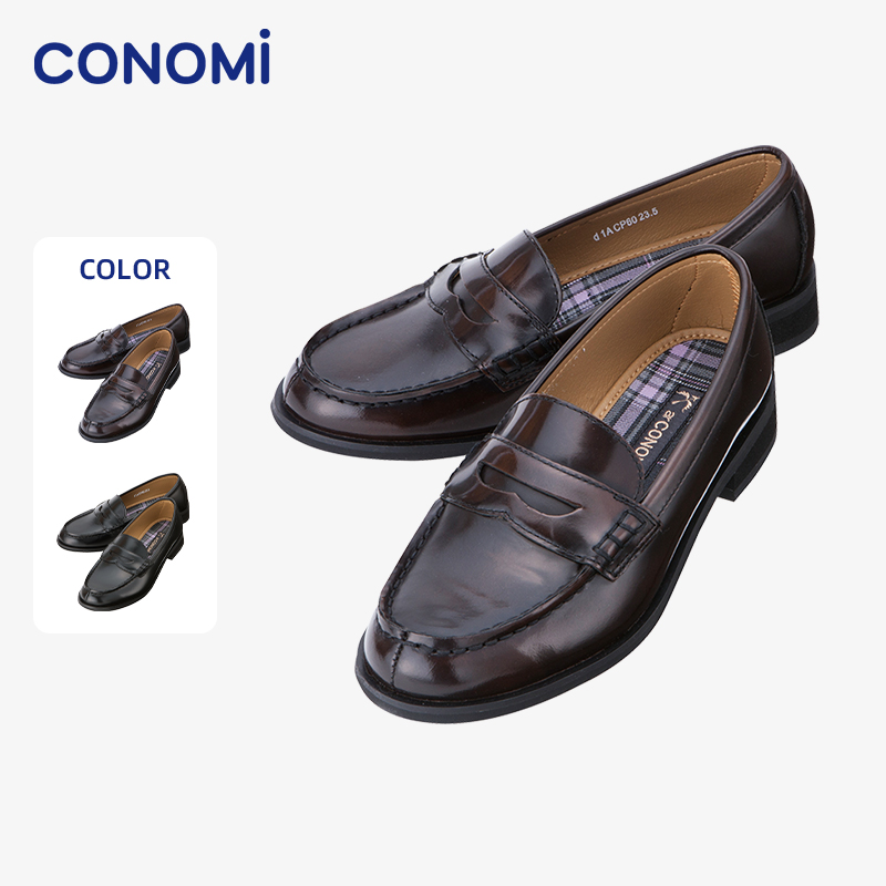conomi日系百搭牛皮乐福鞋