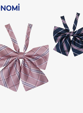 conomi日系甜美学院风JK制服配饰ARCR-1030学生校服衬衫条纹领结