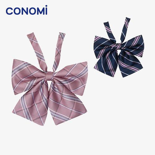 conomi日系甜美学院jk制服配饰