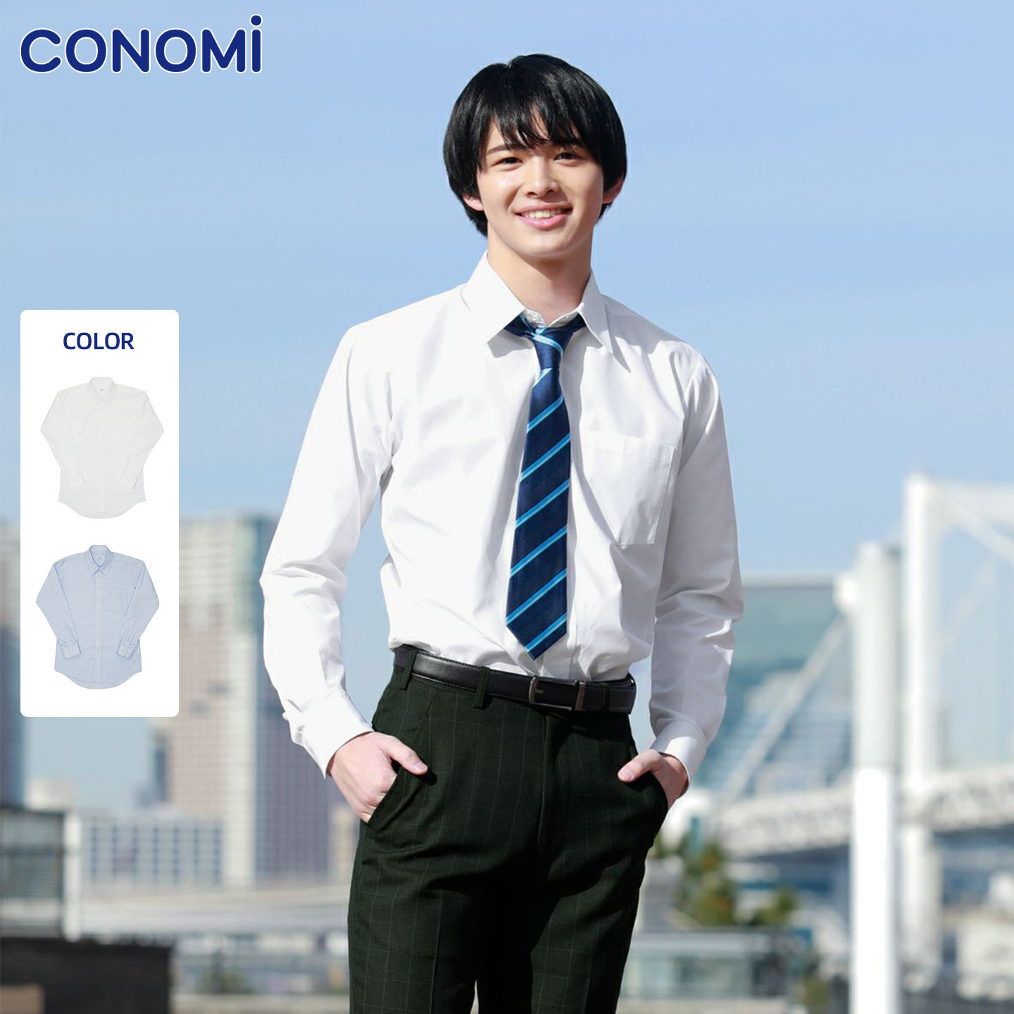 conomi日系学院风新款男生休闲DK制服纯色简约修身长袖白色衬衫男