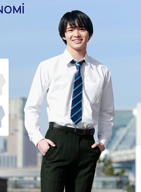 conomi日系学院风新款男生休闲DK制服纯色简约修身长袖白色衬衫男