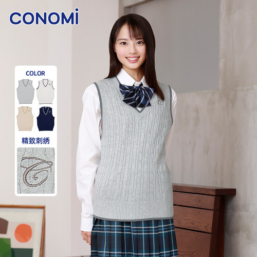日系甜美学院风正版JK制服