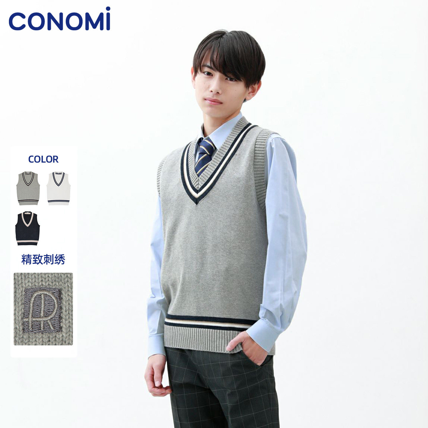 conomi新款日系学院风正版DK制服无袖V领百搭情侣背心马甲针织衫