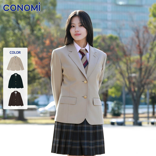 conomi学院风长袖高级质感JK制服