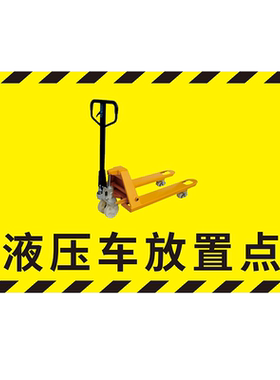 车间地面方位指示贴斜纹地贴材质
