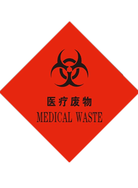 危险品标识PP贴纸11