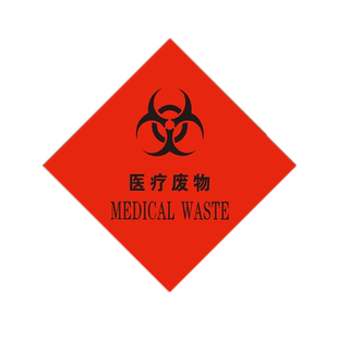 易燃液体标识牌 危险品标牌 仓库化学品二级放射性危险易燃易爆物品放置区安全管理提示墙贴纸警示警告标志牌