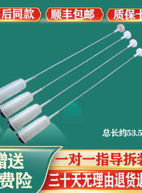 适用松下洗衣机吊杆XQB65-Q636U-Q641U-P611-Q690U减震器平衡杆