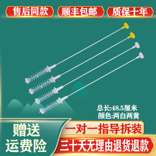 适用TCL洗衣机吊杆XQB70-36SP XQB55-36SP减震器弹簧平衡杆配件