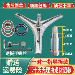 适用LG滚筒洗衣机三脚架WD-N12150D-N1222ED-N80105轴承三角支架