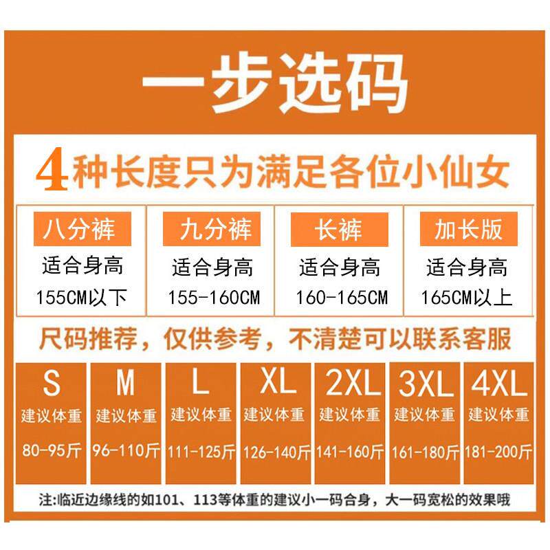 阔腿裤女夏薄胖mm大码潮春秋显瘦小个子直筒加长垂感拖地休闲裤子
