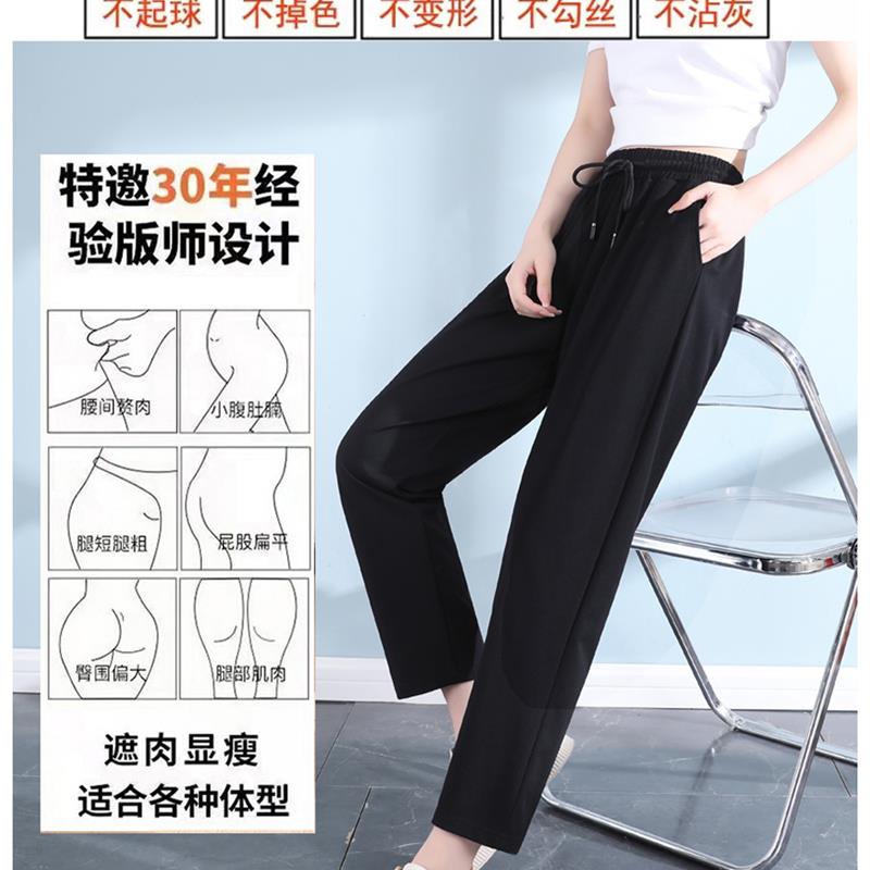 2024新款裤子女春秋宽松显瘦大码九分胖mm夏季黑色萝卜休闲哈伦裤