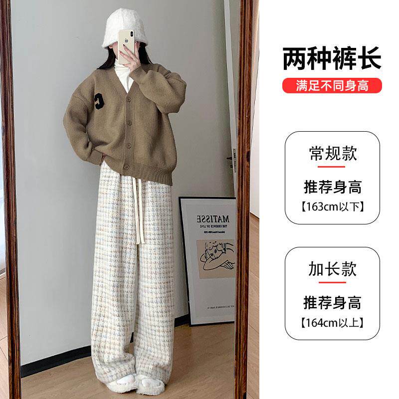 千鸟格阔腿裤女秋冬2024新款高腰慵懒休闲加绒羊毛绒白色格子裤子